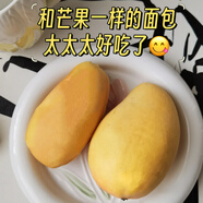 a1芒果面包阿凡索果漿美味下午茶學(xué)生代餐早餐解饞零食品水果味整箱 a1芒果面包680g進(jìn)口果漿夾心