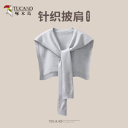 啄木鳥(niǎo)披肩女外搭春夏防風(fēng)辦公室上班百搭襯衫針織披肩可外穿小坎肩 灰色