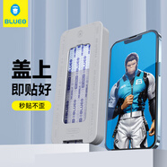 藍(lán)猩先生 適用蘋果12鋼化膜 靜電除塵太空倉貼膜神器iphone12pro手機(jī)貼膜 高清手機(jī)膜