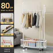 申梵（SHENFAN）臥室掛衣架落地衣帽架房間多功能晾衣服置物架帶輪可移動(dòng)輕奢衣架 豪華款80cm金屬輪【加高加厚】奶油白