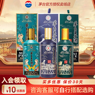 茅臺(tái)王子酒生肖套裝禮盒 醬香型高度禮盒白酒 生肖組合套裝 53度 500mL 3瓶 鼠+狗+豬