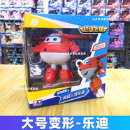 超級飛俠奧迪雙鉆飛俠大號變形玩具機器人大壯糯糯咚咚機器人兒童玩具 710210 大號變形樂(lè )迪