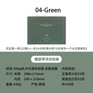 paperian 韓國(guó)學(xué)習(xí)計(jì)劃目標(biāo)效率桌面每周計(jì)劃本發(fā)瘋姐工作備忘錄記事本 04-green綠色 單本