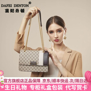 黛妃丹頓 DAFEI DENTON輕奢侈品牌包包女包2025新款女士單肩斜挎包七夕情人節(jié)禮物送女友 咖啡色 專柜禮盒包裝