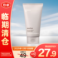 悅詩風吟火山巖泥毛孔凈澈水楊酸潔面乳 毛孔凈澈男女生150ml 