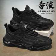LINBUXAN男鞋秋季網(wǎng)面防臭學(xué)生減震跑步運動(dòng)鞋防滑增高休閑純黑色老爹潮鞋 黑色 42 現貨速發(fā)