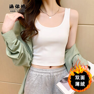 涵依婷吊帶背心女美背洋氣背心短款高級感女裝夏季背心女可外穿洋氣上衣 白色【圓領(lǐng)加厚】 M