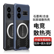 興麟適用真我GT6手機(jī)殼realme gt6電競游戲散熱殼全包鏡頭磁吸氣囊防摔保護(hù)套新款夏硅膠軟邊透明殼男 散熱套裝【黑色散熱殼+散熱器】 真我GT6