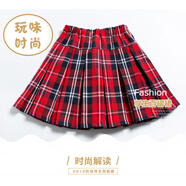 忻悅晴春秋季女童學(xué)院風(fēng)百褶裙 兒童格子半身裙中童裝 新款短裙子 紅色(格子白條紋) 170cm