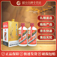 茅臺(tái)貴州茅臺(tái)酒飛天系列 43度名酒500ml單瓶裝 醬香型純糧白酒 53度 375mL 2瓶 飛天茅臺(tái)巽風(fēng)兩瓶裝