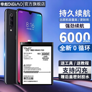 帝彪帝彪 適用小米11電池 米10/9/8/6/11pro/ultra/S大容量 青春版 max3/mix4/2s手機 十 九 八 六電板 小米5Splus電池【高容版4200】BM37