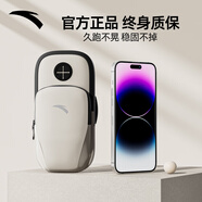 安踏（ANTA）跑步手機(jī)臂包攜帶神器男女款戶(hù)外健身運(yùn)動(dòng)騎行收納袋防水包手機(jī)包 灰白色【輕巧便攜】 均碼