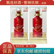 國(guó)窖1573紅瓷瓶手工版 濃香型白酒 收藏?cái)[柜 39度 500ml 2瓶