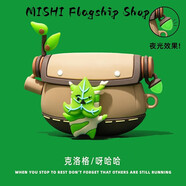 米獅蘋(píng)果耳機保護套AirPods3/1/2代殼卡通二2代硅膠盒收納包AirPods Pro二代耳機套 【呀哈哈】硅膠軟殼 airpods1/2代二代保護套/一代通用