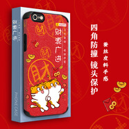 格興（GEXING）適用蘋果6s手機殼女新款國潮6splus防摔四角氣囊iphone6s保護殼套防摔男中國風蠶絲紋皮全包高端 財源廣進 iPhone 6s-送手機膜