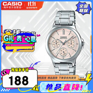 卡西歐（CASIO）手表 夏季簡約時尚腕表女士學生款石英電子女表 LTP-V300D-4AUDF