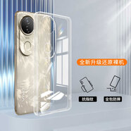 金米諾適用于vivos20手機殼vivo s20保護套透明軟殼全包防摔簡約男女款 透明殼1個裝 vivos20