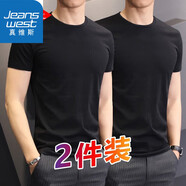 真維斯（Jeanswest）純色短袖T恤男夏季修身彈力t恤上衣潮牌顯瘦男士打底衫休閑上衣男 純色黑T恤+純色黑T恤 XL