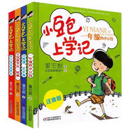 【特價微瑕】小豆包上學記