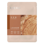 優(yōu)資萊優(yōu)資萊補水保濕面膜4D玻尿酸氨基酸面膜 優(yōu)資萊茶多酚面膜20片裝