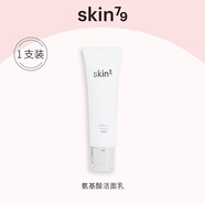 SKIN79SKIN79氨基酸洗面奶深層清潔洗面奶潔面乳保濕膚色男女 潔面乳