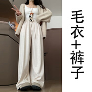 現(xiàn)寶蓮慵懶風(fēng)chic毛衣外套女裝入秋2024韓系穿搭上衣針織開衫深初冬 毛衣+褲子【套裝】【入秋旅游穿 40/45kg/S