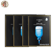媚集玻尿酸水光面膜10片 化妝品專柜正品保濕補(bǔ)水滋潤蠶絲面膜貼 媚集玻尿酸水光面膜四盒【40片】