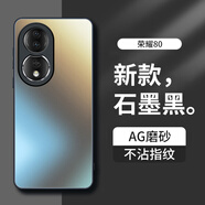夢(mèng)想可嘉 【AG磨砂】適用榮耀80手機(jī)殼 榮耀80保護(hù)套鏡頭全包超薄輕奢磨砂硅膠防摔簡(jiǎn)約男女款 石墨黑