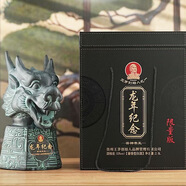 丙乾黃金醬香型 白酒 送禮自飲 商務(wù)接待 53度 2.5L 1壇 龍首文化紀(jì)念酒