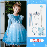 憶愛冰雪奇緣愛莎公主裙女童艾莎女王裙子兒童演出服六一兒童節(jié)連衣裙 絨袖款  冰雪藍 110