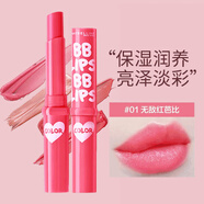 美寶蓮（MAYBELLINE）口紅潤保濕滋潤補水防嘴唇干裂蛻皮有色無(wú)色夏秋冬季潤口唇油學(xué)生 無(wú)敵紅芭比1.7g