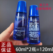 自然堂小樣雪域水乳旅行裝護膚品套裝中樣試用裝補水保濕化妝品 雪域冰肌水60ml*2瓶 第三代