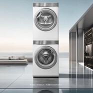 卡薩帝攬光W2洗烘套裝 10KG直驅滾筒洗衣機全自動(dòng)+雙擎熱泵烘干機 10W2+10FW2超薄嵌入