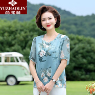 俞兆林（YUZHAOLIN）母親節(jié)中老年女裝半袖女上衣夏季小香風(fēng)雪紡新款套裝媽媽寬松碎花 藍(lán)色(單上衣) 2XL 建議105-120斤