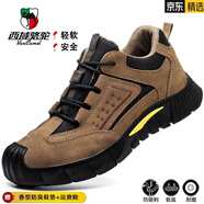 西域駱駝（VANCAMEL）勞保鞋男四季透氣鋼包頭防砸防刺穿電工絕緣老保輕便軟底安全工作 23-5棕色四季-防砸防刺 【牛皮牛 43
