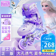迪士尼（Disney）輪滑鞋兒童女閃光溜冰鞋女童男可調(diào)旱冰鞋滑冰鞋直排滑輪鞋套裝 【夏季大孔】紫8閃+護(hù)具7件套+包 L （平時(shí)鞋碼32-37碼）