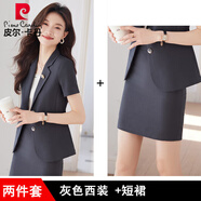 皮爾卡丹夏季新款短袖小西裝外套女職業(yè)上衣工作服薄款西裝套裝正裝珠寶店 灰色短袖西裝+短裙 L (99-108)斤