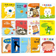 開心寶寶親子繪本系列（全13冊(cè)）精裝 蒲蒲蘭繪本 2-4歲