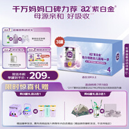 a2奶粉 澳洲紫白金版 兒童配方牛奶粉 4段(3歲以上)900g*3 送禮禮盒