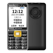 摩托羅拉新款摩托羅拉老人機老年機移動(dòng)聯(lián)通電信4G全網(wǎng)通大聲學(xué)生直板手機 尊貴黑【移動(dòng)4G】 官配