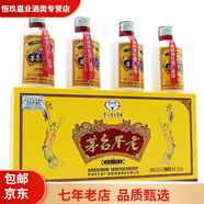 茅臺(tái)貴州茅臺(tái)集團(tuán)公司出品 53度茅臺(tái)不老酒 醬香型配置酒禮盒送禮宴請(qǐng)  125ml*4瓶禮盒裝