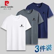 皮爾卡丹【3件裝】白T恤男短袖夏季透氣速干圓領(lǐng)純打底衫男士小眾休閑寬松 白色+灰色+霧霾藍 5XL