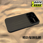 米獅適用iPhone手機(jī)殼新款蘋果手機(jī)保護(hù)殼木紋超薄全包防摔鏡頭膜一體防塵網(wǎng)硬殼簡(jiǎn)約輕奢高級(jí)感 iphone14promax【大視窗黑木紋+