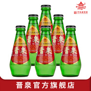 晉泉高粱白酒 52度水滴瓶150ml*6瓶 小瓶酒 山西特產(chǎn)糧食酒 國產(chǎn)白酒 52%vol 150mL 6瓶