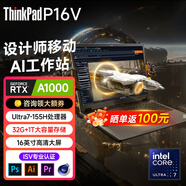 ThinkPad 聯(lián)想 P16v AI 2024 全新英特爾酷睿Ultra 16英寸高性能設計師本工作站獨顯游戲本筆記本電腦 U7-155H A1000獨顯 設計師專(zhuān)業(yè)圖形工作丨標配