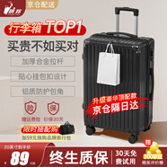 鵑羚行李箱拉桿箱小型可登機(jī)旅行箱男女學(xué)生密碼箱大容量次日達(dá)皮箱子 米黑色【貼心掛鉤+防護(hù)包角】三層加厚-出口轉(zhuǎn)內(nèi)銷 24英寸 -黃金尺寸-學(xué)生返校托運(yùn)箱【當(dāng)天發(fā)貨】