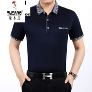 啄木鳥(niǎo)（TUCANO）  中年男士短袖T恤帶領(lǐng)有口袋兜冰絲光棉衫40-50歲人爸爸 1885藏青 165/M/105(100-120斤)