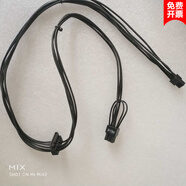 適用戴爾vostro/成就 3668 3667 3650 sata硬盤(pán)電源線(xiàn) SSD硬盤(pán)供電線(xiàn) 小6P轉SATA轉顯卡大6p