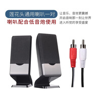 漫步者Edifier/漫步者 R101V衛(wèi)星音箱配件副音響一對通用蓮花頭高音喇叭 漫步者151款蓮花頭一對