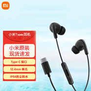 小米（MI）原裝活塞耳機type-c版 入耳式音樂運動耳機適用于華為榮耀耳麥 小米有線Type-C耳機-黑色